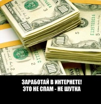 Internet Money free, 9 мая 1994, Вологда, id115848617